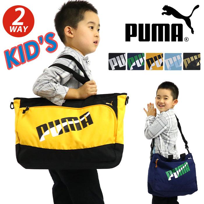 PUMA（プーマ） トートバッグ ショルダーバッグ 2WAY トート バッグ