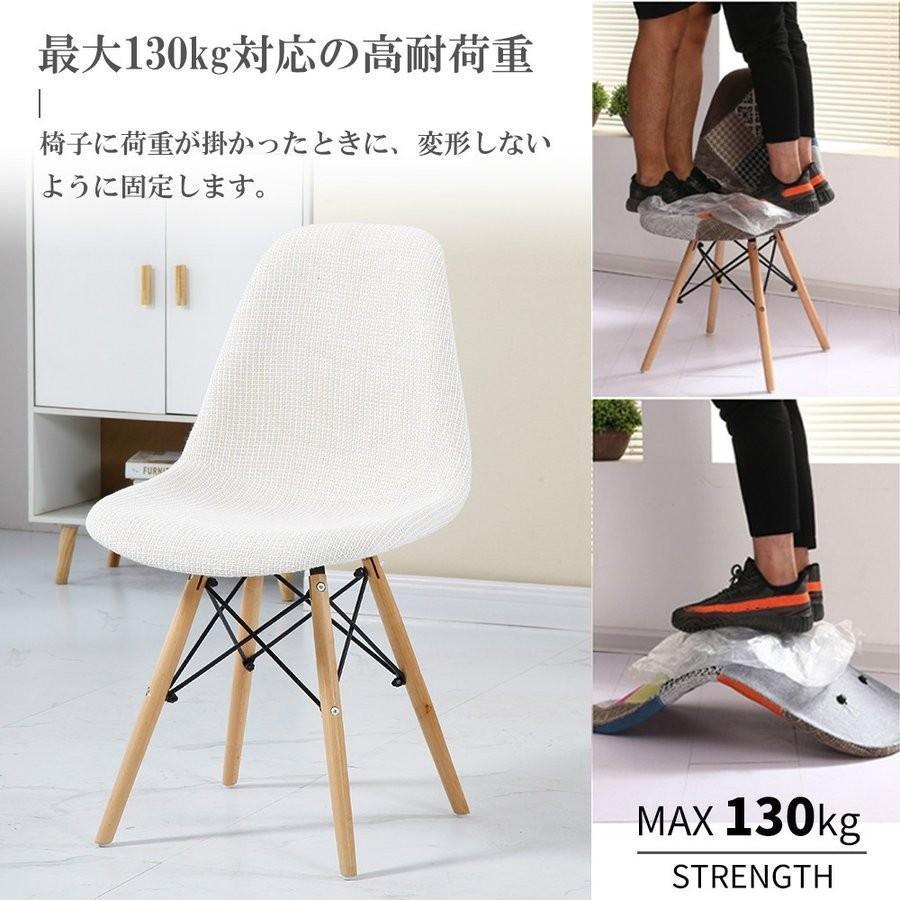 PROBASTO ダイニングチェア イームズチェア 1脚 2脚セット クッション