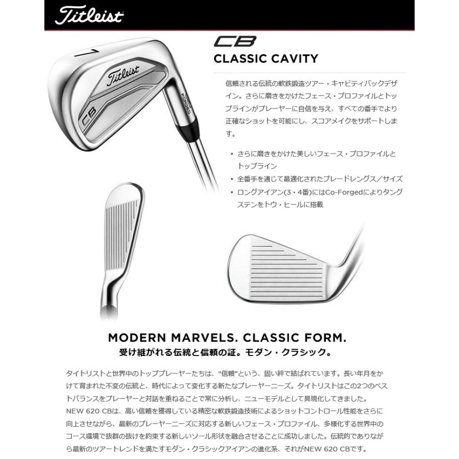 Titleist（タイトリスト） Titleist 620 CB Iron 620 CB アイアン 5-9P