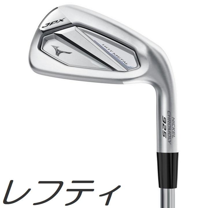 MIZUNO（ミズノ） (レフティモデル)(単品アイアン) Mizuno USA JPX925