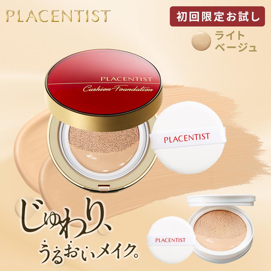 銀座ステファニー化粧品 プラセンティスト クッションファンデーション