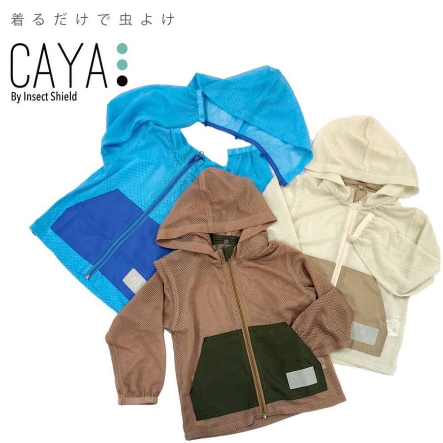CAYA（カヤ） 虫よけパーカー 子供 メッシュパーカー mr2301 yogya 虫