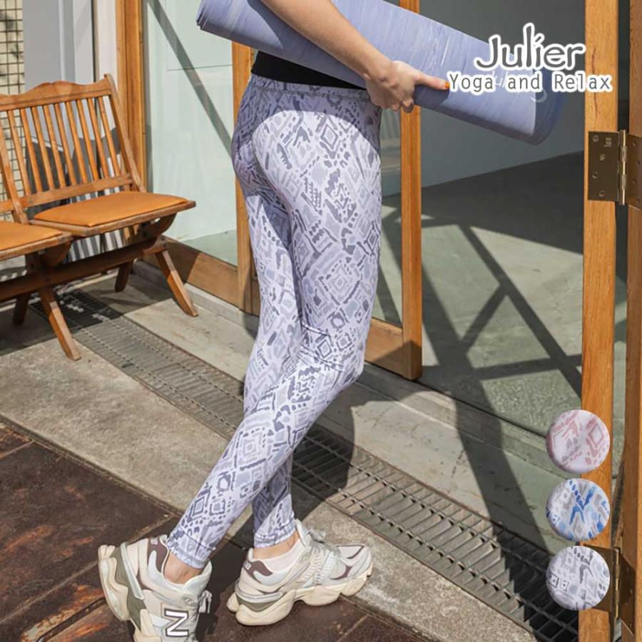 Julier（ジュリエ） ヨガ セール ウェア ヨガパンツ レギンス Rib