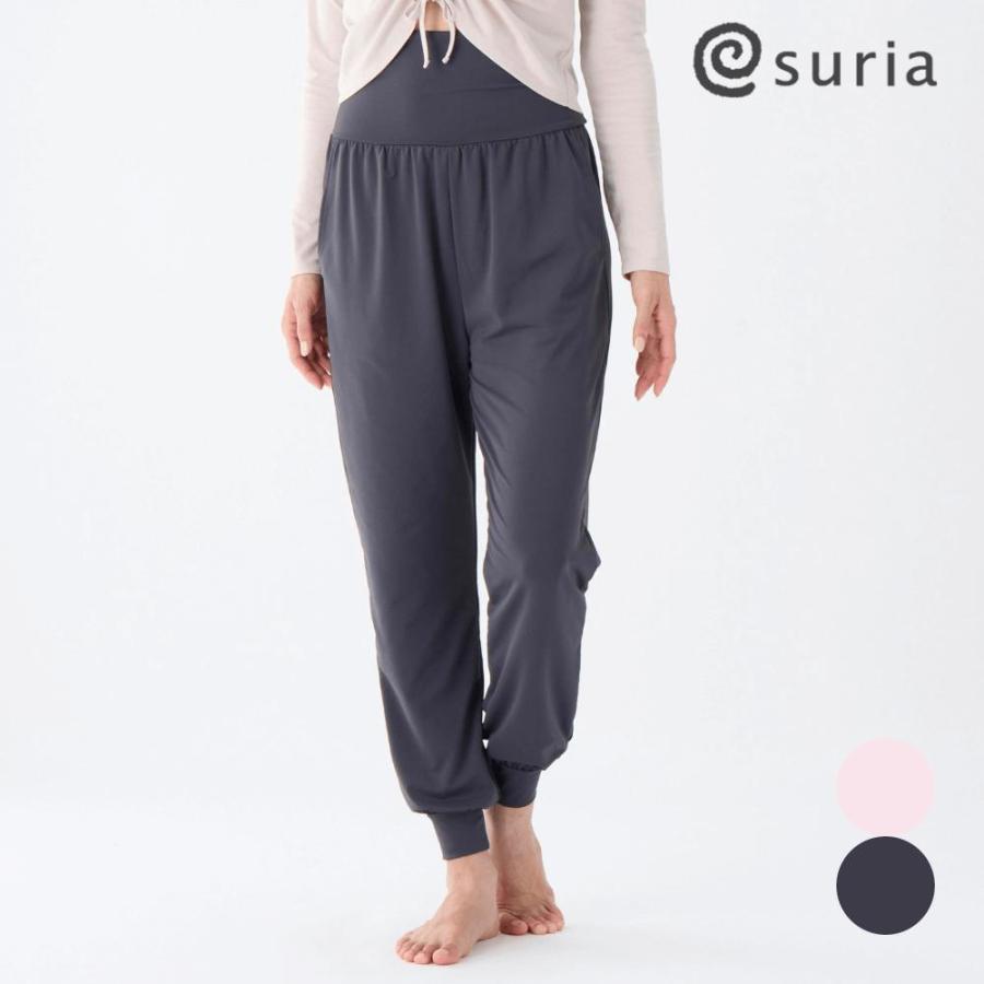 suria（スリア） セール ヨガウェア パンツ スージングパンツ su-p661