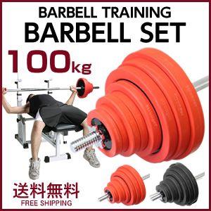 バーベル セット 100kg 筋トレ ベンチプレス トレーニング : ピュア
