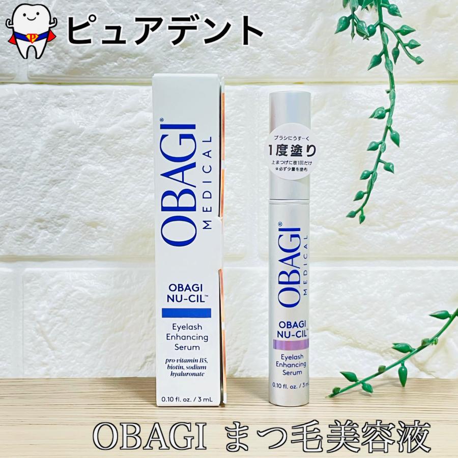 オバジニューシル・アイラッシュエンハンシングセラム 3ml OBAGI Nu