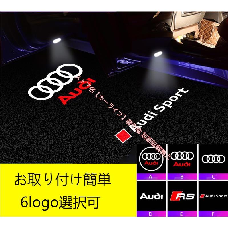 Audi（アウディ） アウディAudi A1 A3 A4/S4 A5/S5 A6/S6 A7 A8 S/RS