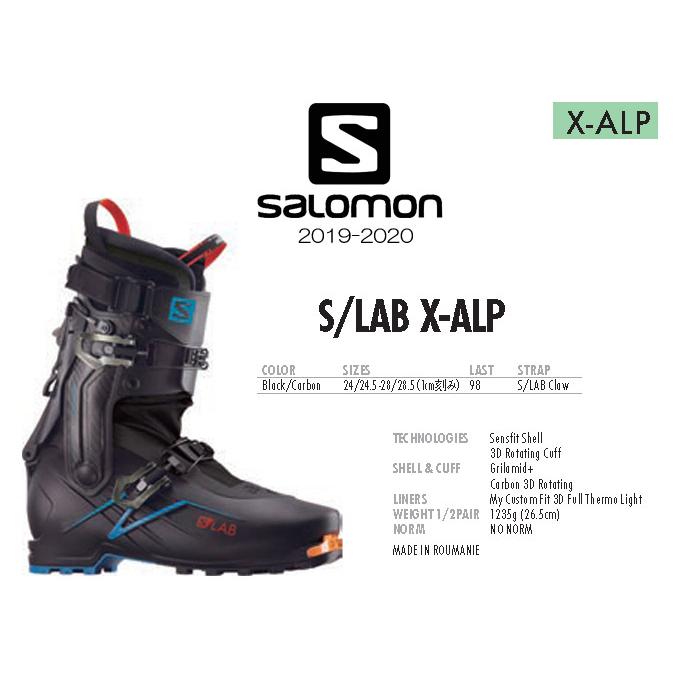SALOMON（サロモン） S/LAB X-ALP 2020モデル テックビンディング対応