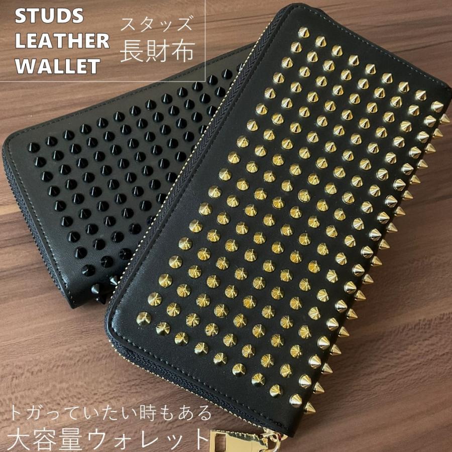 スタッズ 長財布 財布 サイフ さいふ ラウンドファスナー メンズ 使い