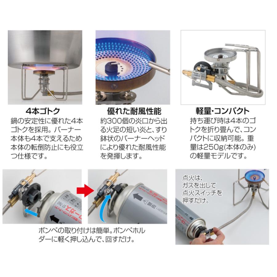 SOTO SOTO(ソト) レギュレーターストーブ FUSION ST-330 : バイク・車