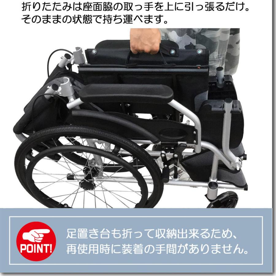 ナイス ウェイ3(Nice Way3)自走式 折りたたみ 車椅子 （座面幅約46cm