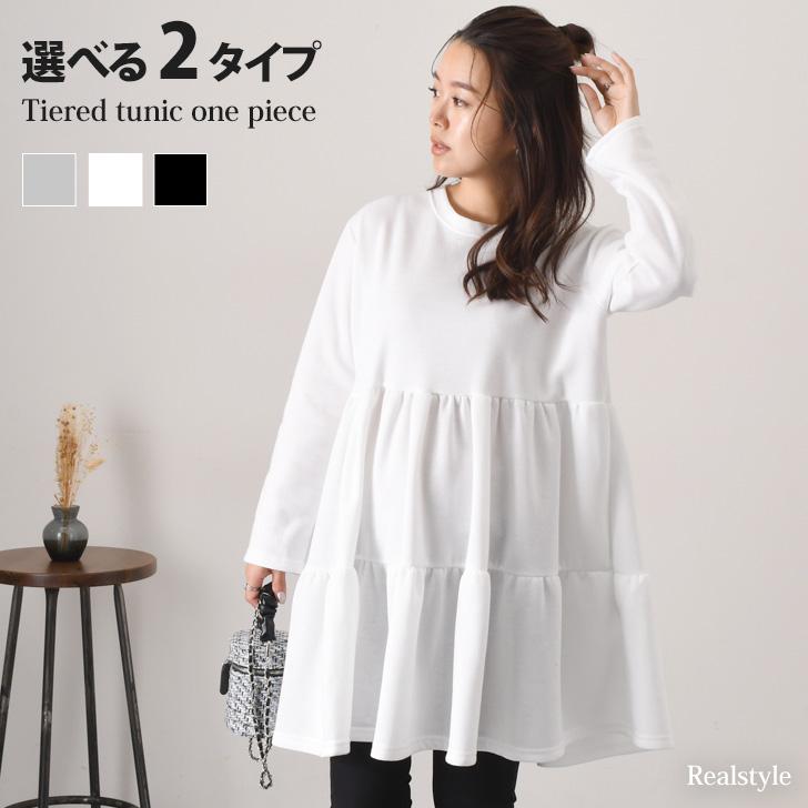 REAL STYLE チュニック ワンピース 長袖 レディース 秋 冬 春
