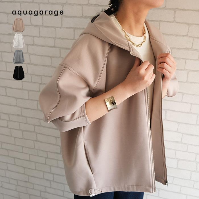 aquagarage（アクアガレージ） ダンボールニットZIPパーカー