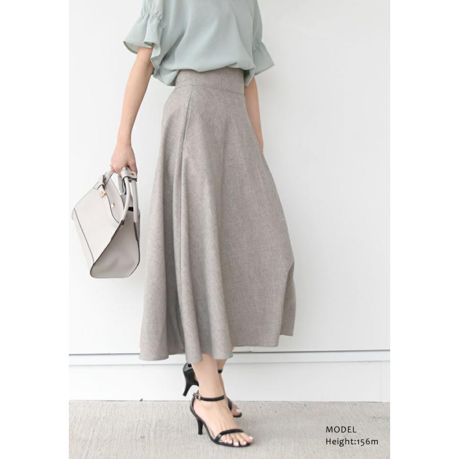 スカート バックゴム フレア フレアスカート レディース Aライン