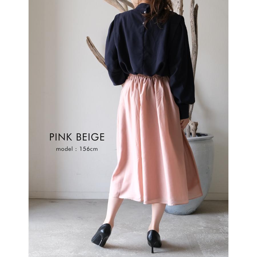 タックギャザースカート レディース 春 夏 M L ミドル丈 フォーマル