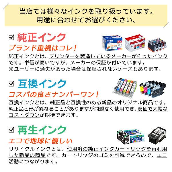 エプソン（EPSON） 純正品 IP01CB シアン 純正インク : 走人 - 通販