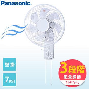 Panasonic（パナソニック） 壁掛け扇風機 F-GU301-A 壁用 扇風機 7枚羽