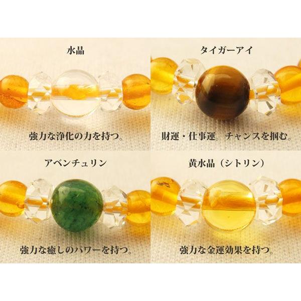 琥珀 コハク アンバー ブレスレット 天然石アクセサリー 四種から