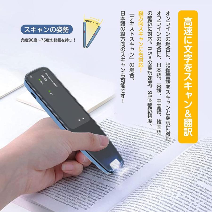 ペン型スキャナー 翻訳機 電子辞書 112言語対応 テキスト抜き書き