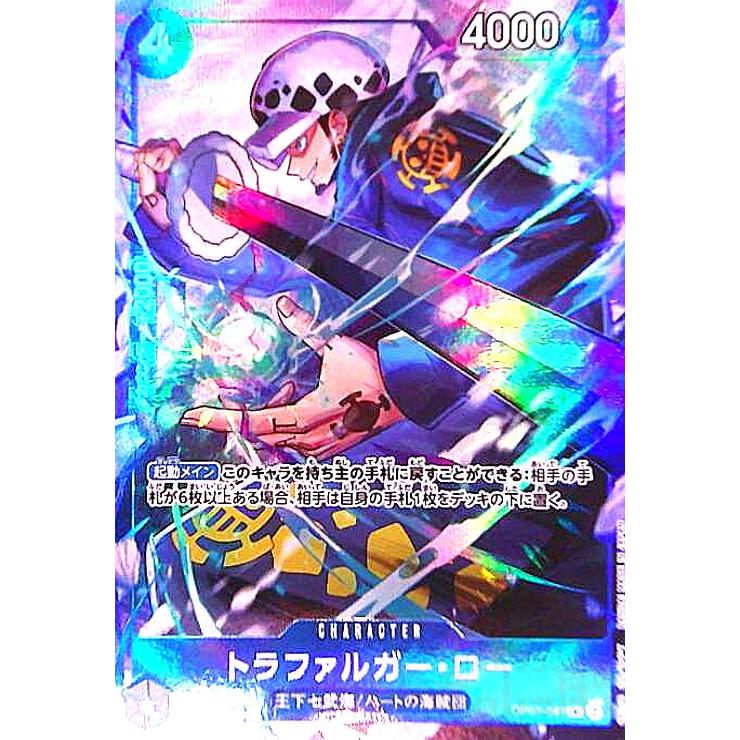 トラファルガー・ロー(R/パラレル)(OP07-047)[illust.Bashikou