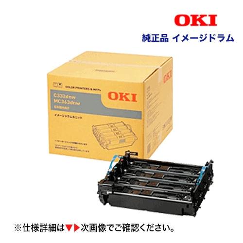 沖データ OKIデータ ID-C4SP イメージドラムユニット 純正品 ・新品（4
