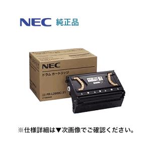 NEC NEC PR-L2900C-31 純正ドラムカートリッジ (MultiWriter 2900C