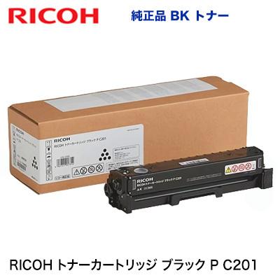リコー（RICOH） トナーカートリッジ ブラック P C201 純正品・新品
