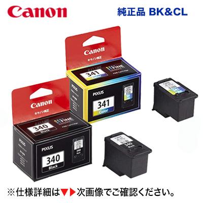 PIXUS キヤノン BC-340 + BC-341 (標準容量) 純正インクセット (PIXUS