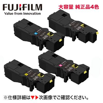 FUJIFILM（フジフイルム） 【大容量・4色セット】富士フィルム