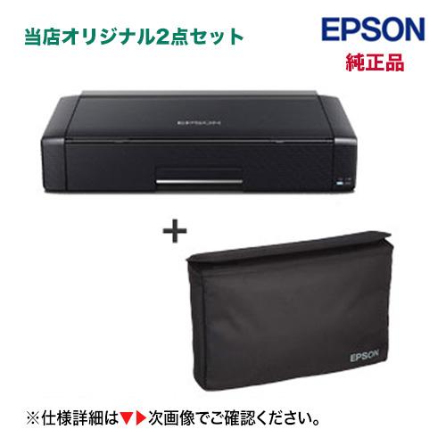 エプソン（EPSON） PX-S06B A4モバイルプリンター + PX06SC 専用ソフト