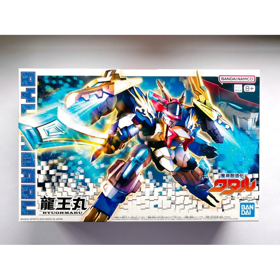 龍王丸 : ST SHOP - 通販 - Yahoo!ショッピング