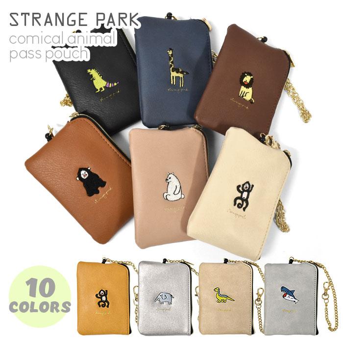 パスケース 定期入れ レディース リール おしゃれ/Strange Park