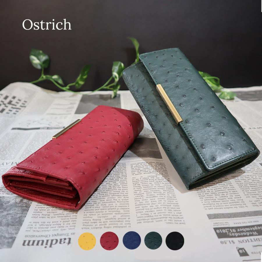 爆買WEEKセール Ostrich オーストリッチ 長財布 レディース 本革