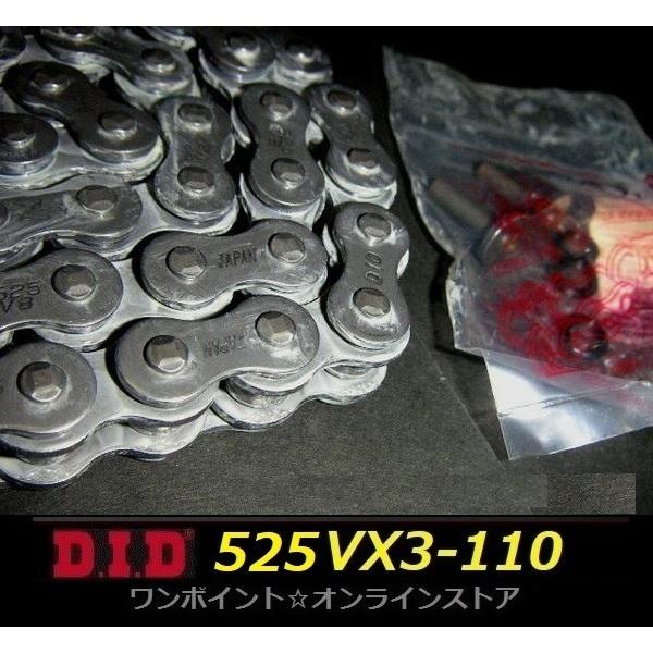 ☆DIDチェーン☆525VX3-110☆CBR400F RG400Γ KH250 W650 ZEP750