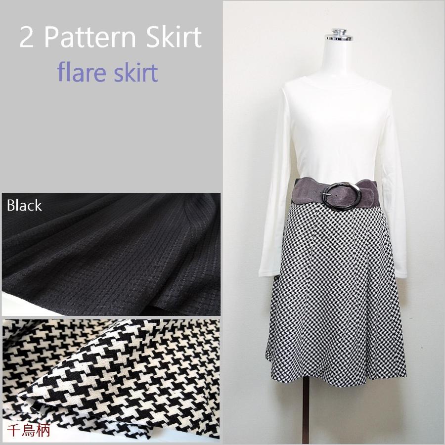 フレアスカート 千鳥格子 ひざ丈スカート きれいめ Aラインスカート