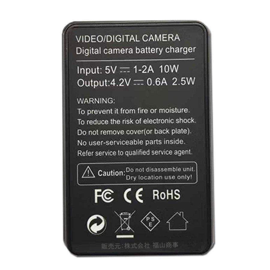 ニコン USB充電器 NIKON EN-EL1 5対応 LCD付 4段階表示 デジカメ用