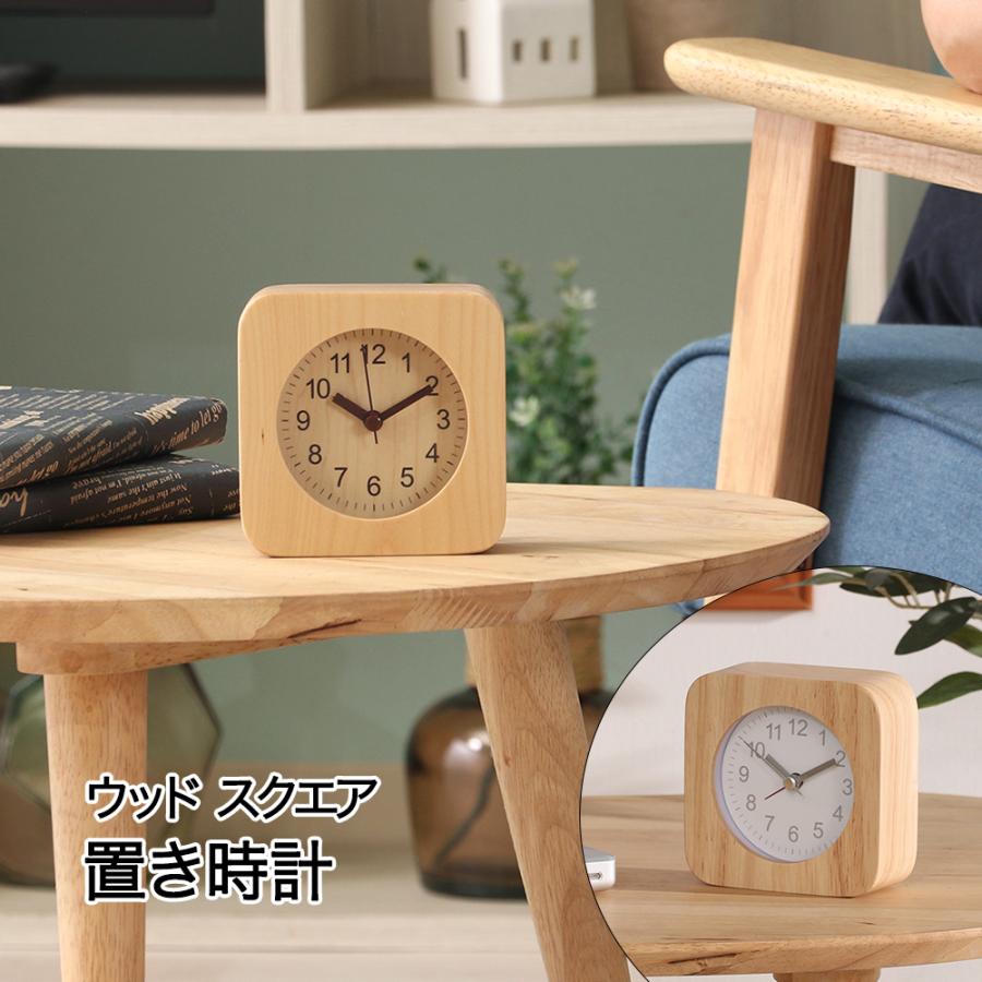 爆買 置き時計 ウッド スクエア 天然木 コンパクト 電池式 不二貿易