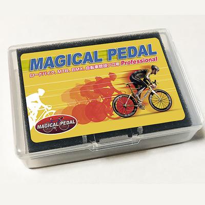 激カンタム マジカルペダル プロフェッショナル 自転車 静電気 除去