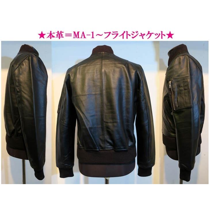 本革MA-1 フライトジャケット 革ジャン レザーブルゾン 牛革 黒