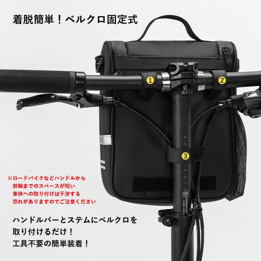 ROCKBROS 自転車 フロントバッグ ハンドルバッグ ショルダー 2way 街