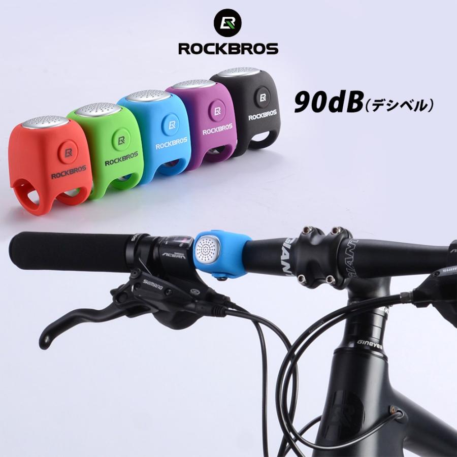 ROCKBROS 自転車 現場 工場 ベル 電子 ホーン ブザー 警音器 90db 軽量