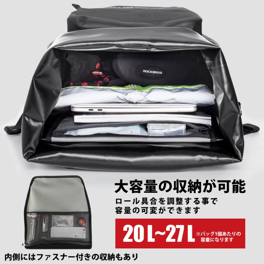 ROCKBROS パニアバッグ 2個セット 自転車 サイドバッグ キャリアバッグ