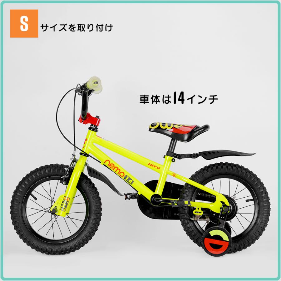 ROCKBROS 自転車 子供用 泥除け 泥よけ フェンダー 前後セット 前輪用