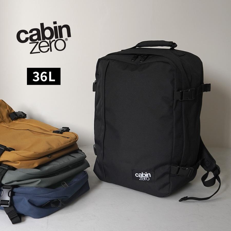 cabin zero（キャビンゼロ） クラシック 36L バックパック / メンズ