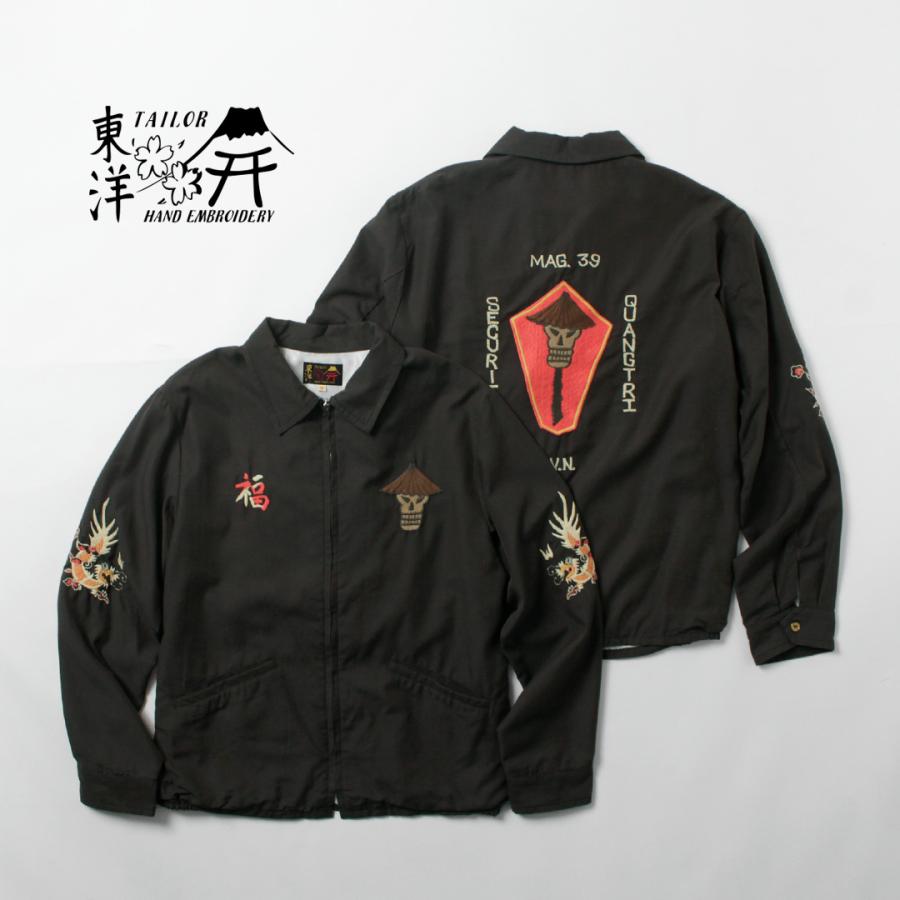 TAILOR TOYO TOYO（テーラートーヨー） ベトジャン スカル エイジング