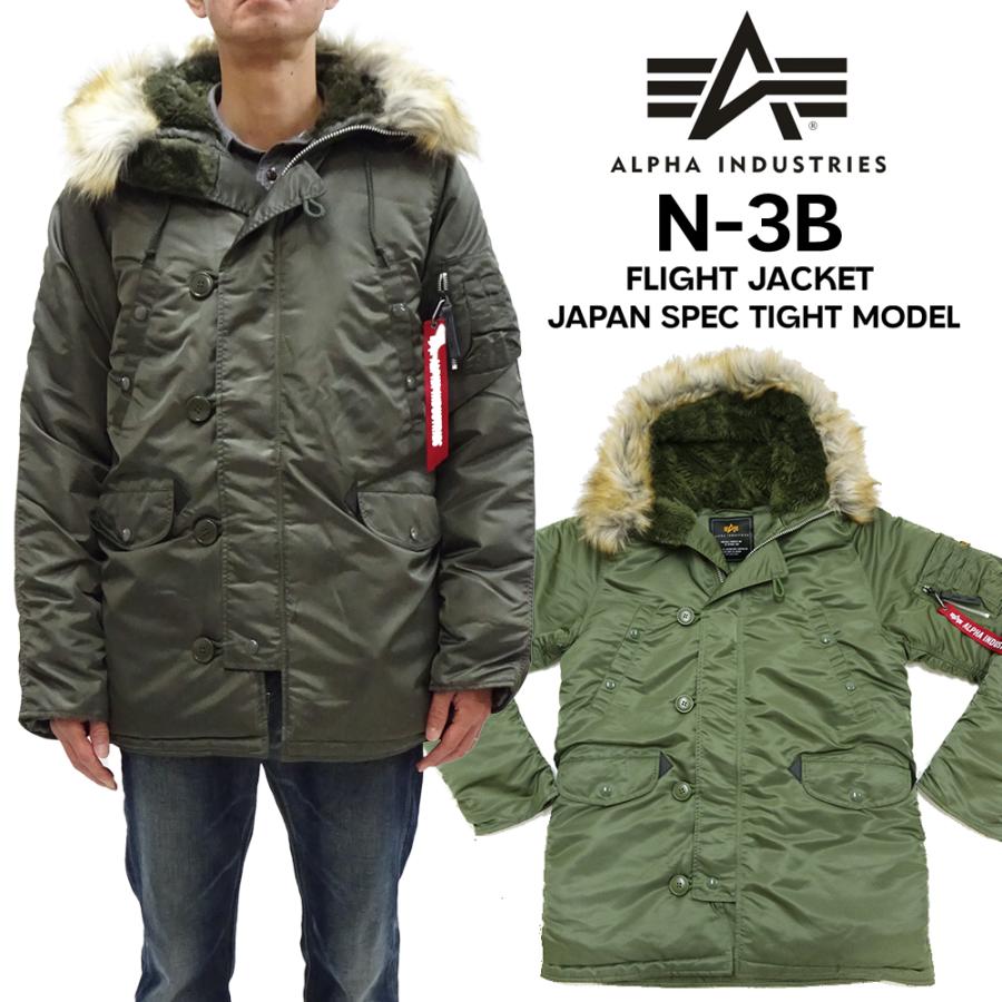 Alpha Industries（アルファ・インダストリーズ） アルファ N-3B
