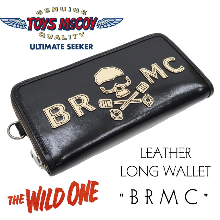 晴れる日 トイズマッコイ レザー長財布 チェーンストラップ付き 晴れる