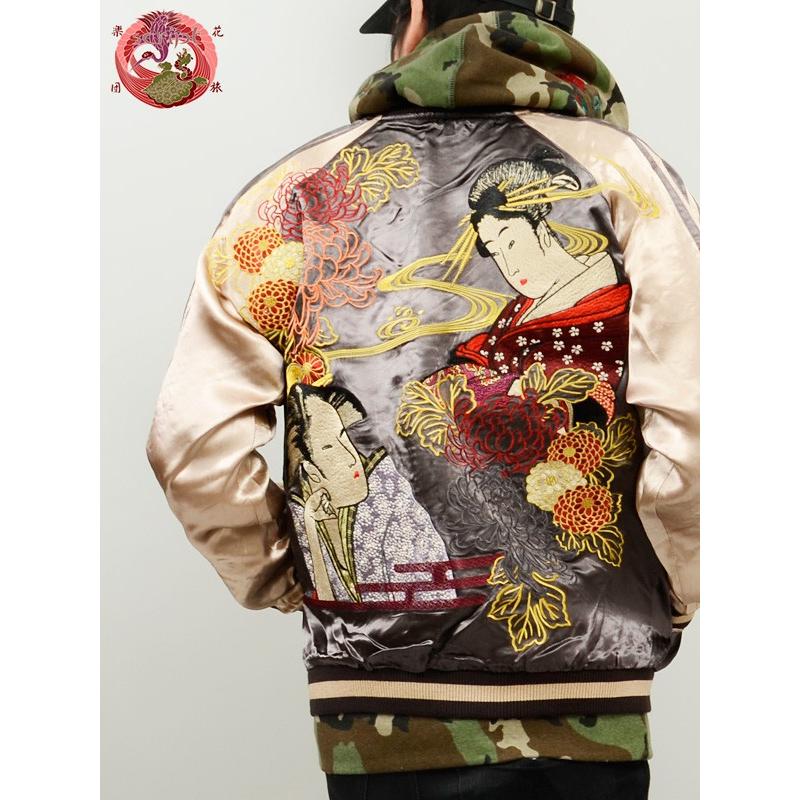 花旅楽団 和柄 スカジャン メンズ レディース 芸者 着物 舞妓 浮世絵