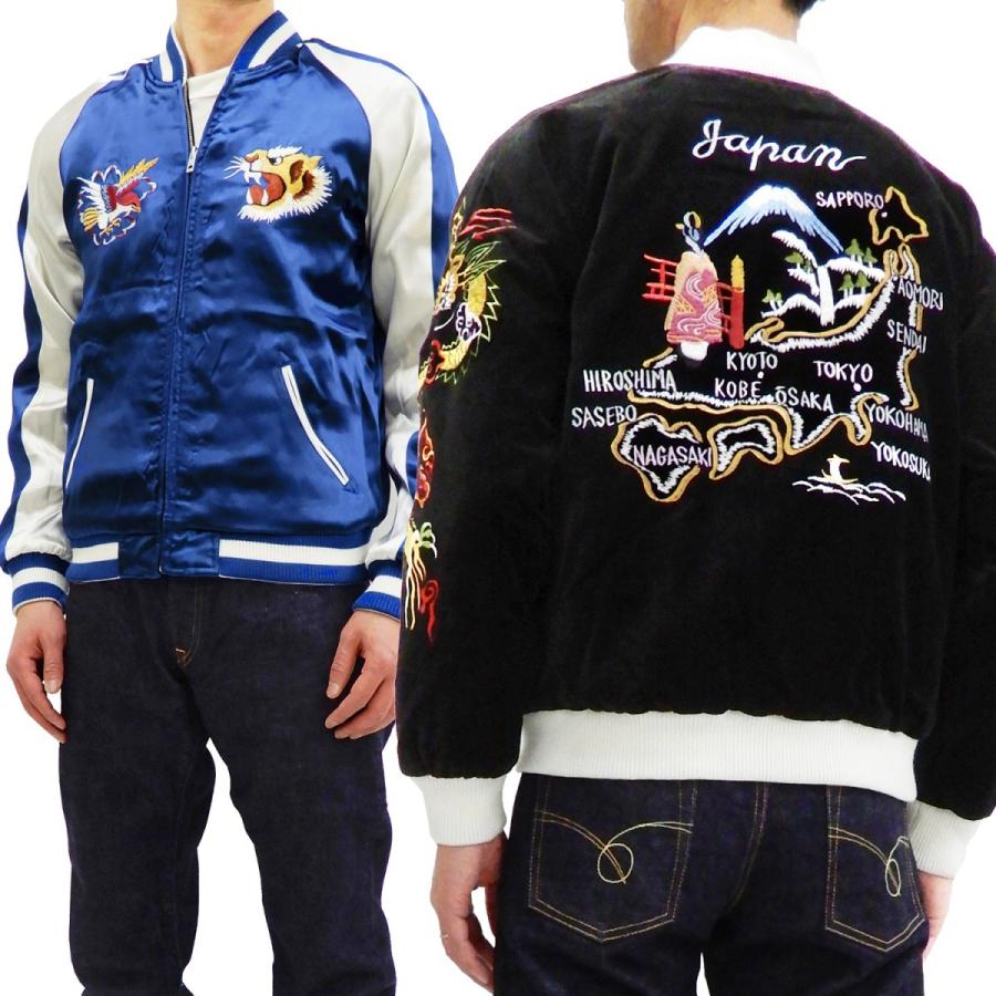 花旅楽団 スカジャン SVJ-001 別珍×レーヨンサテン 舞妓と日本地図