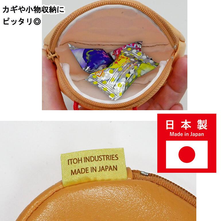 アンパンマン ネックパース コインケース 財布 小物入れ ポーチ ネック